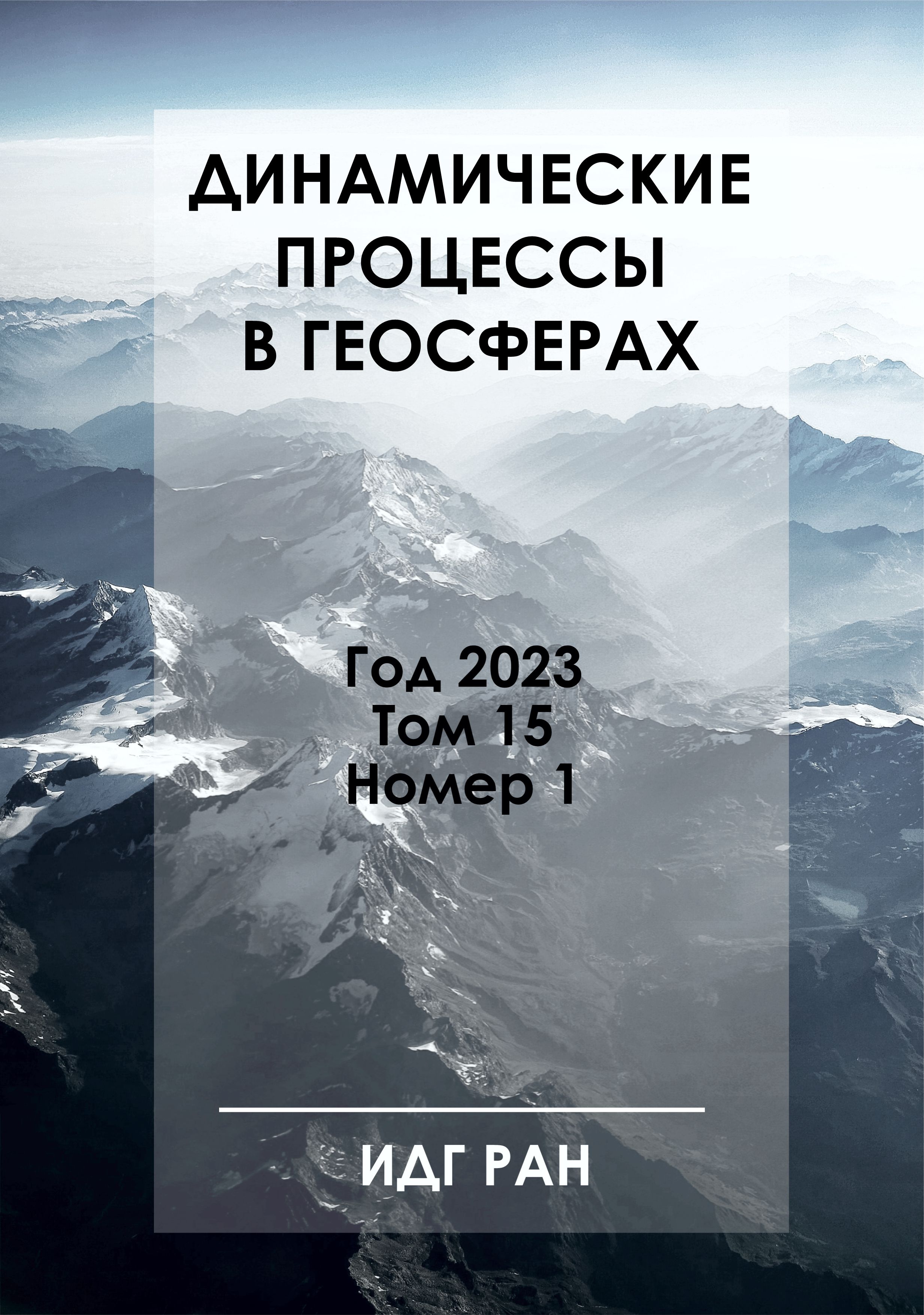 Титульный лист