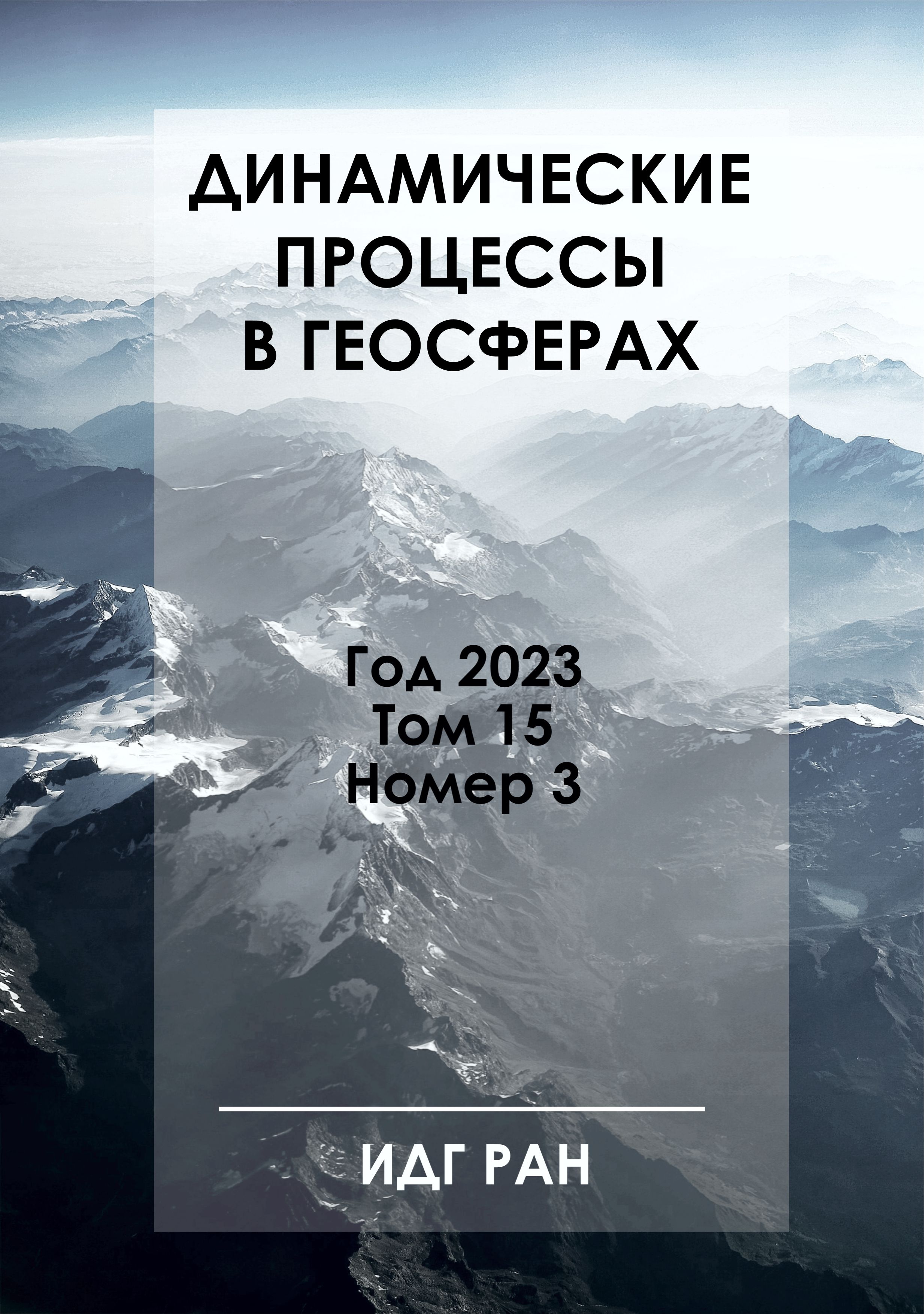 Титульный лист