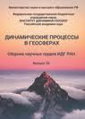 Титульный лист