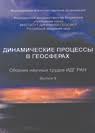 Титульный лист