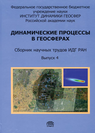 Титульный лист