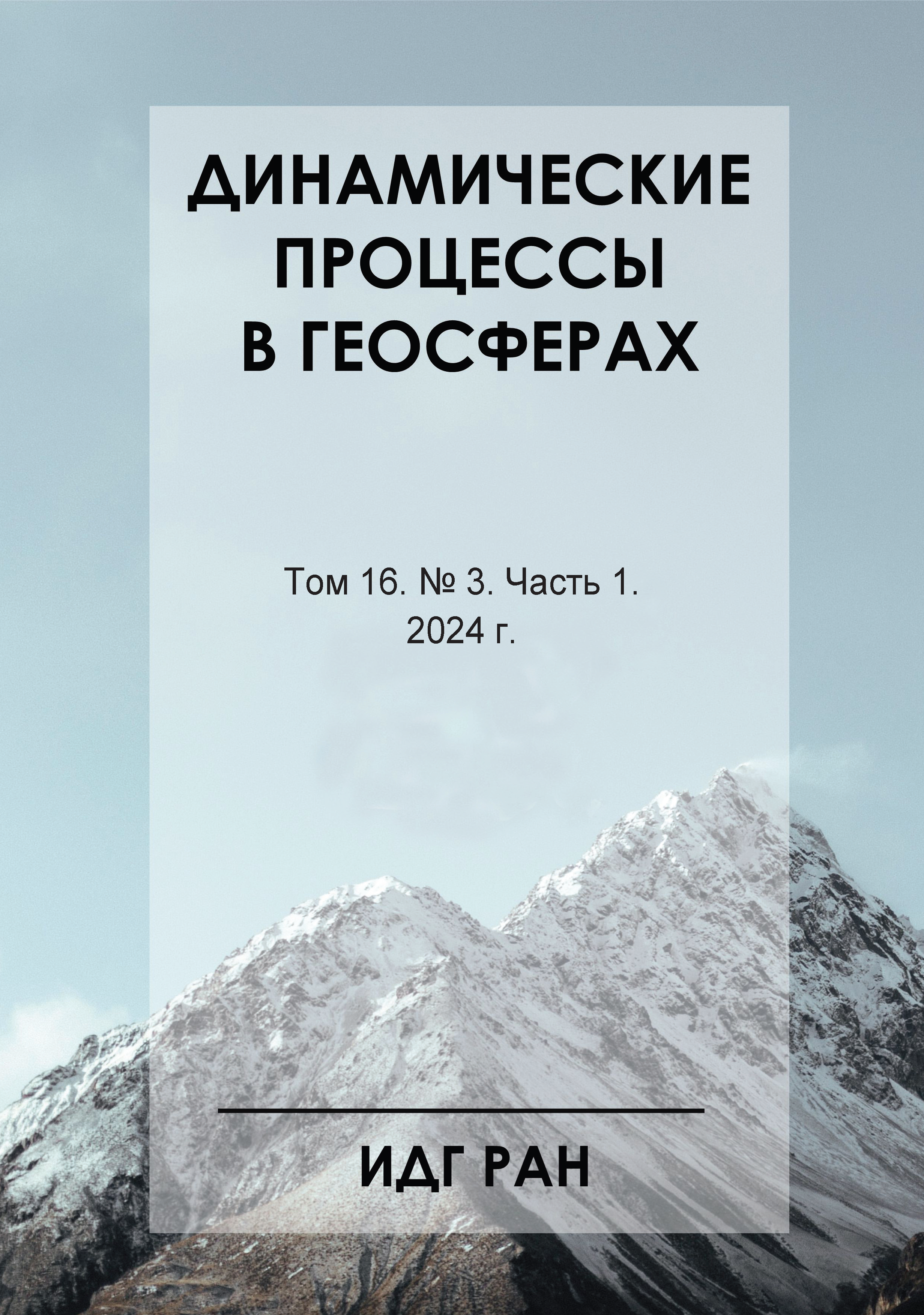 Титульный лист