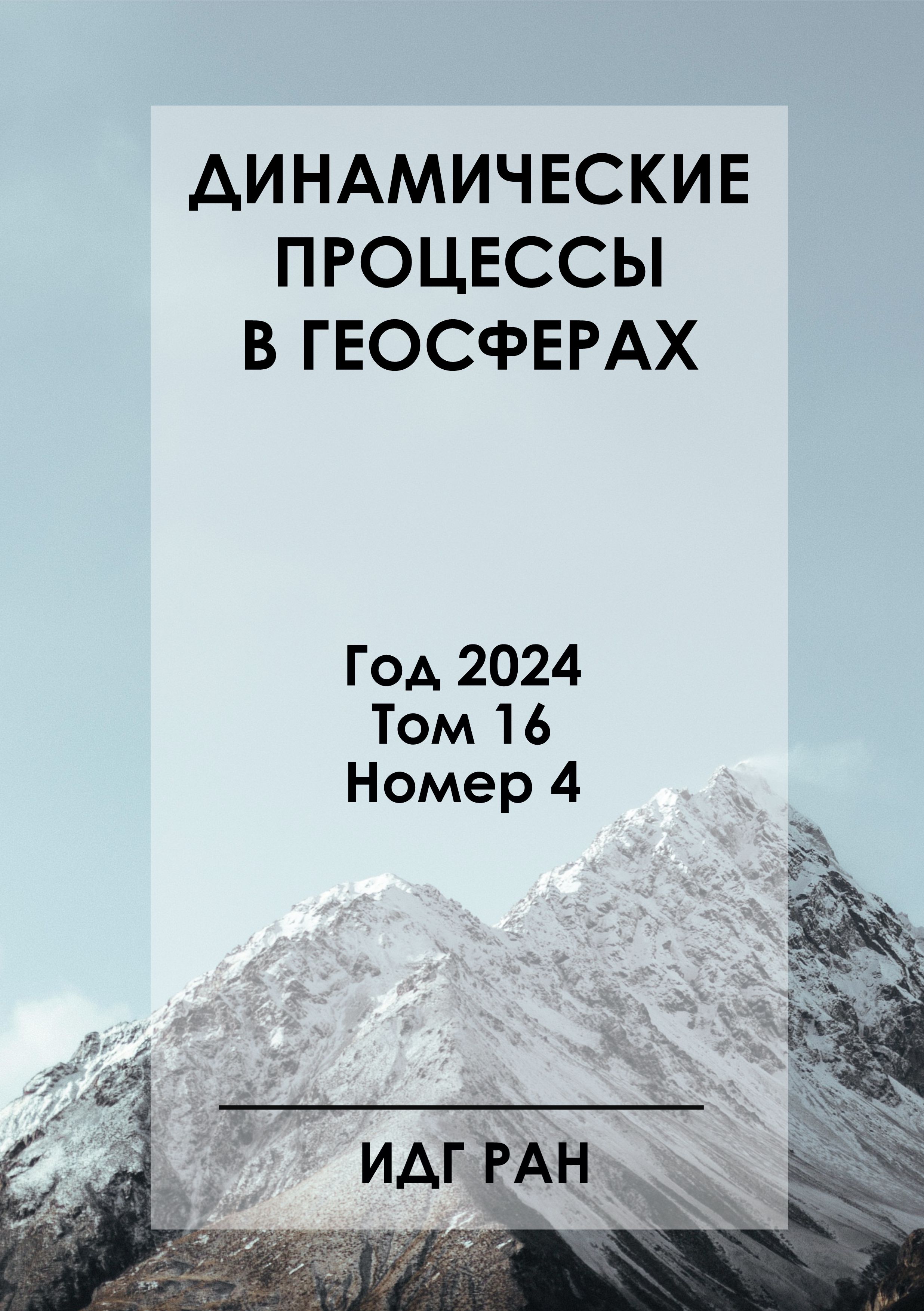 Титульный лист