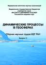Титульный лист