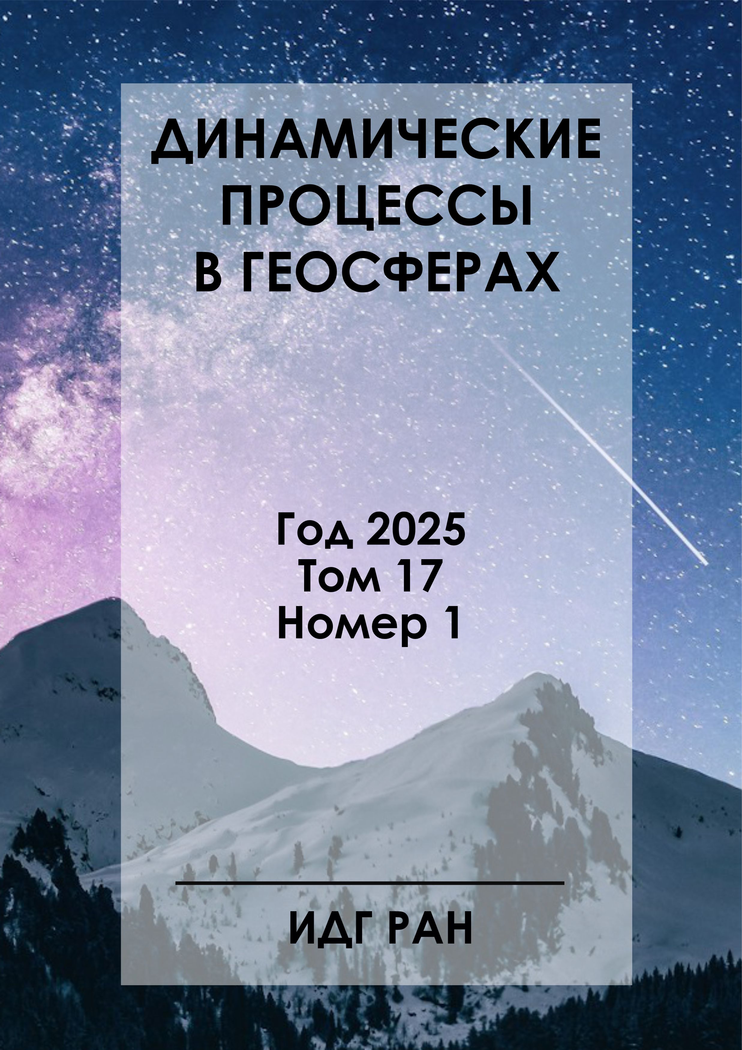Титульный лист