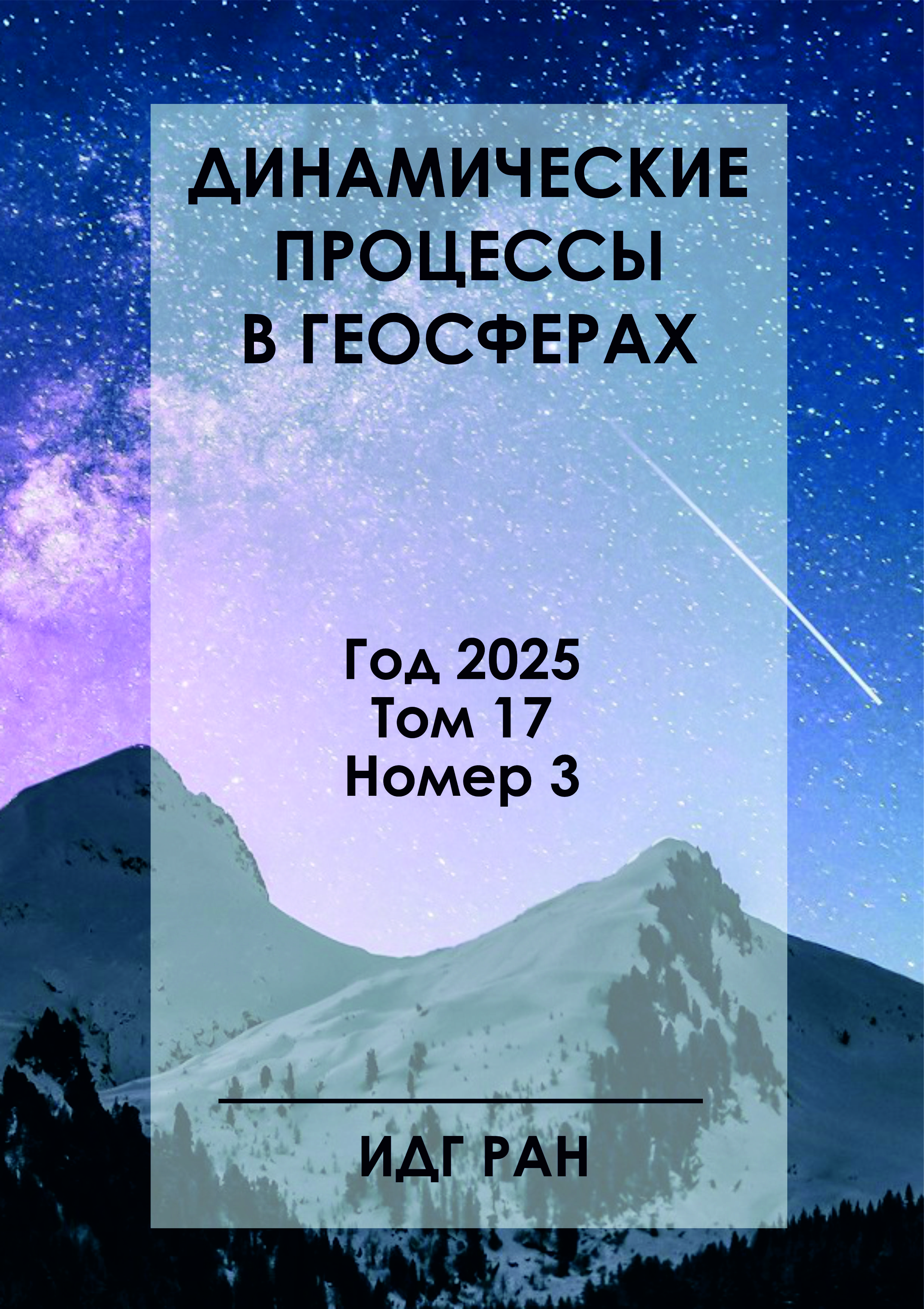 Титульный лист