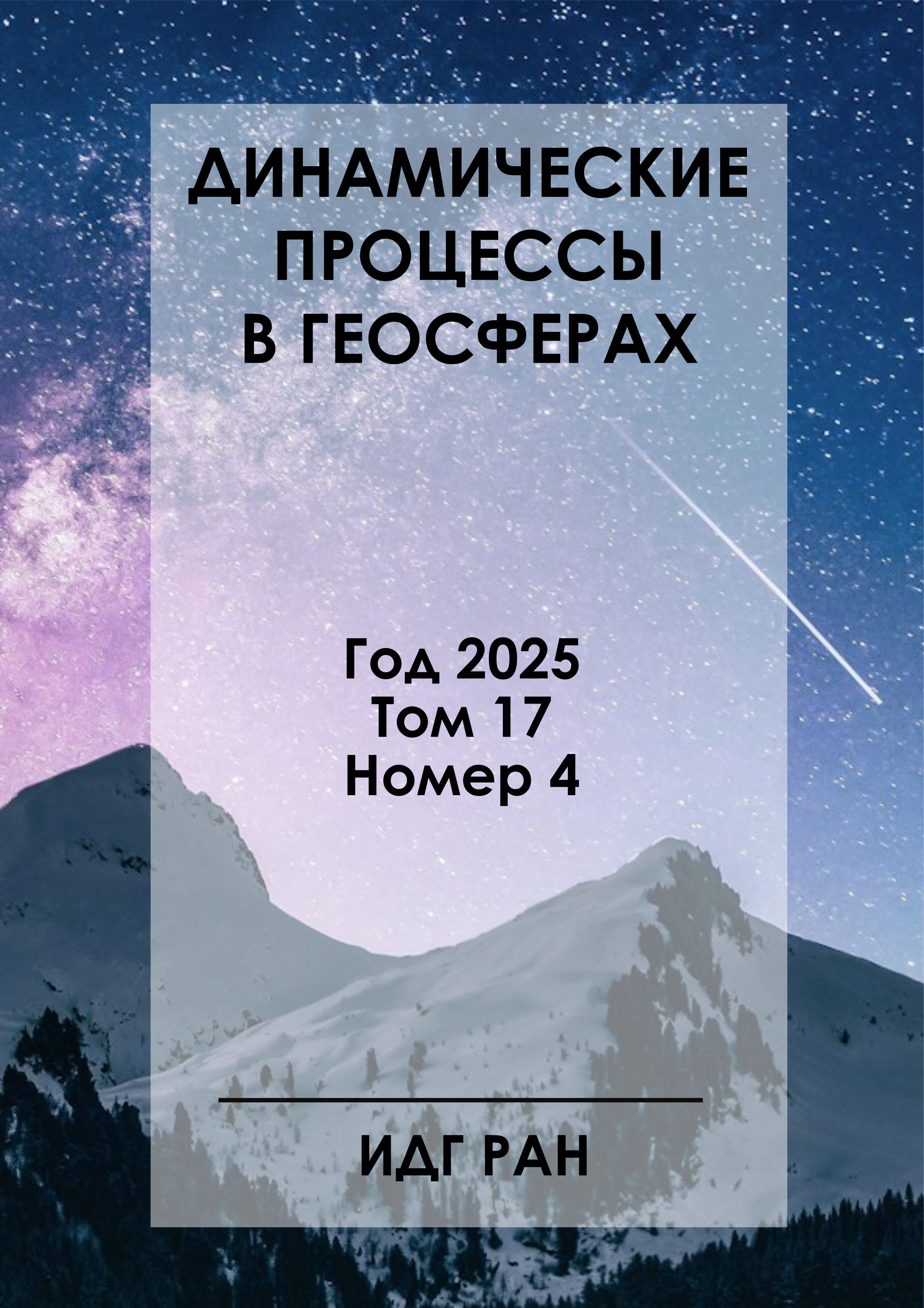 Титульный лист