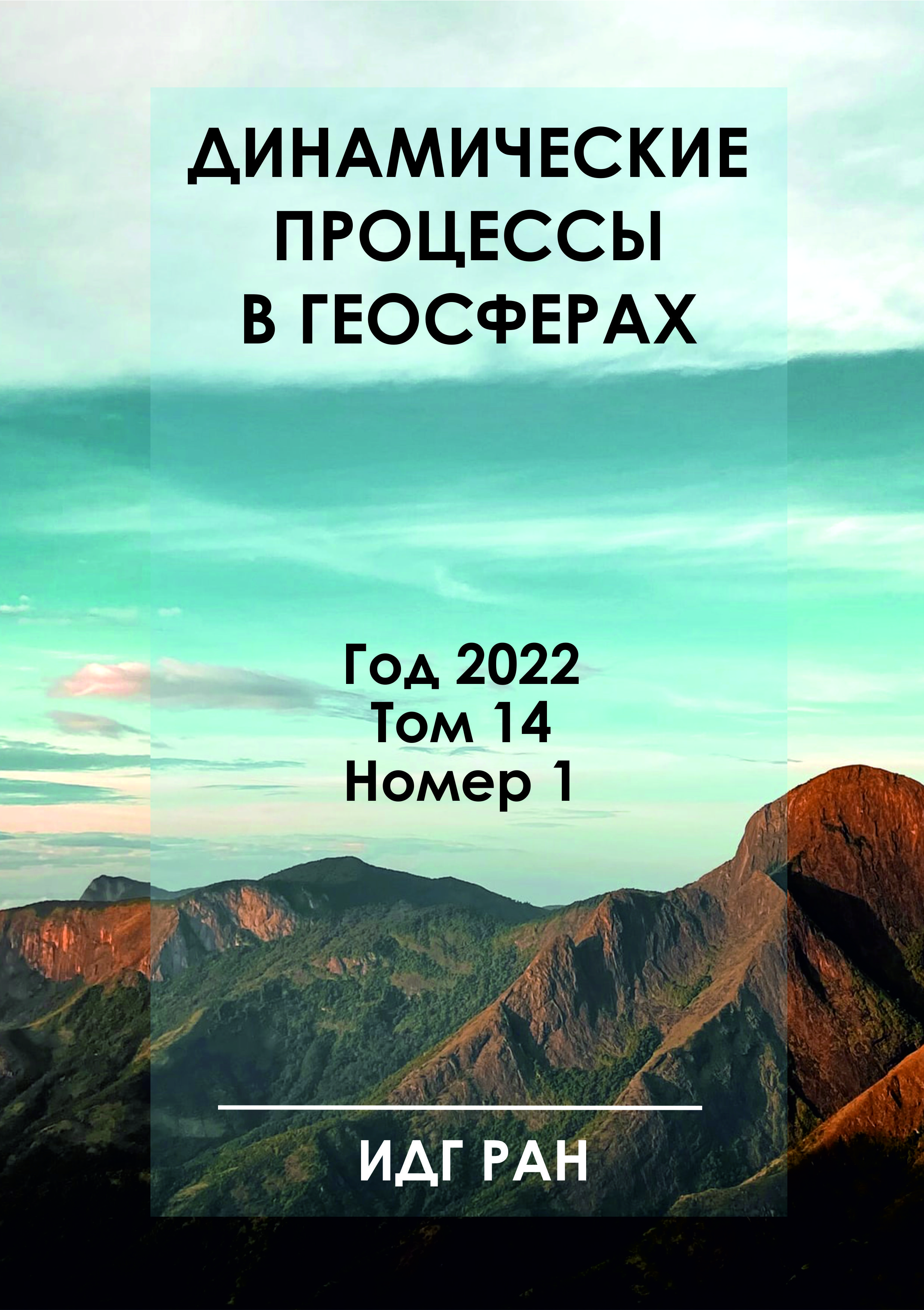 Титульный лист