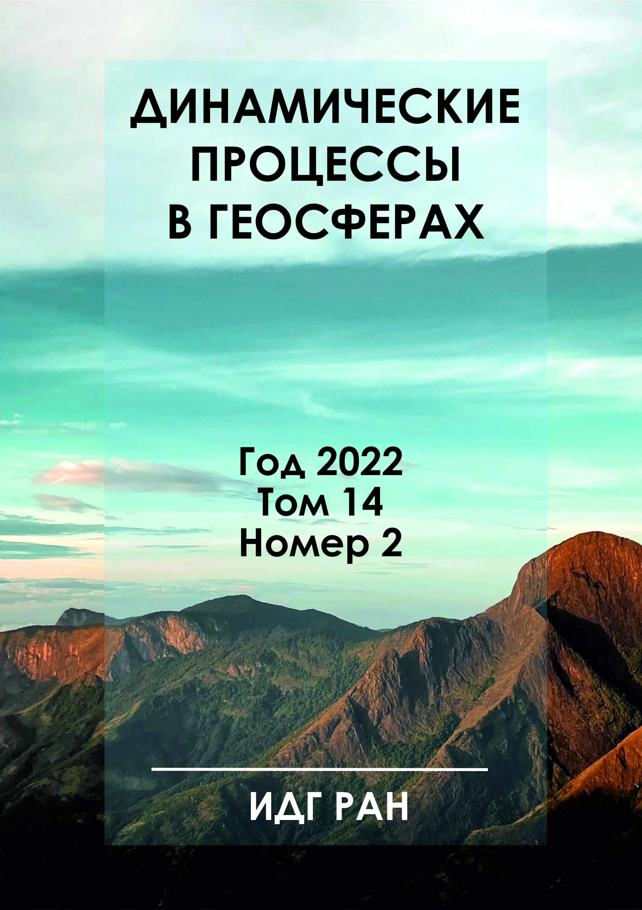 Титульный лист